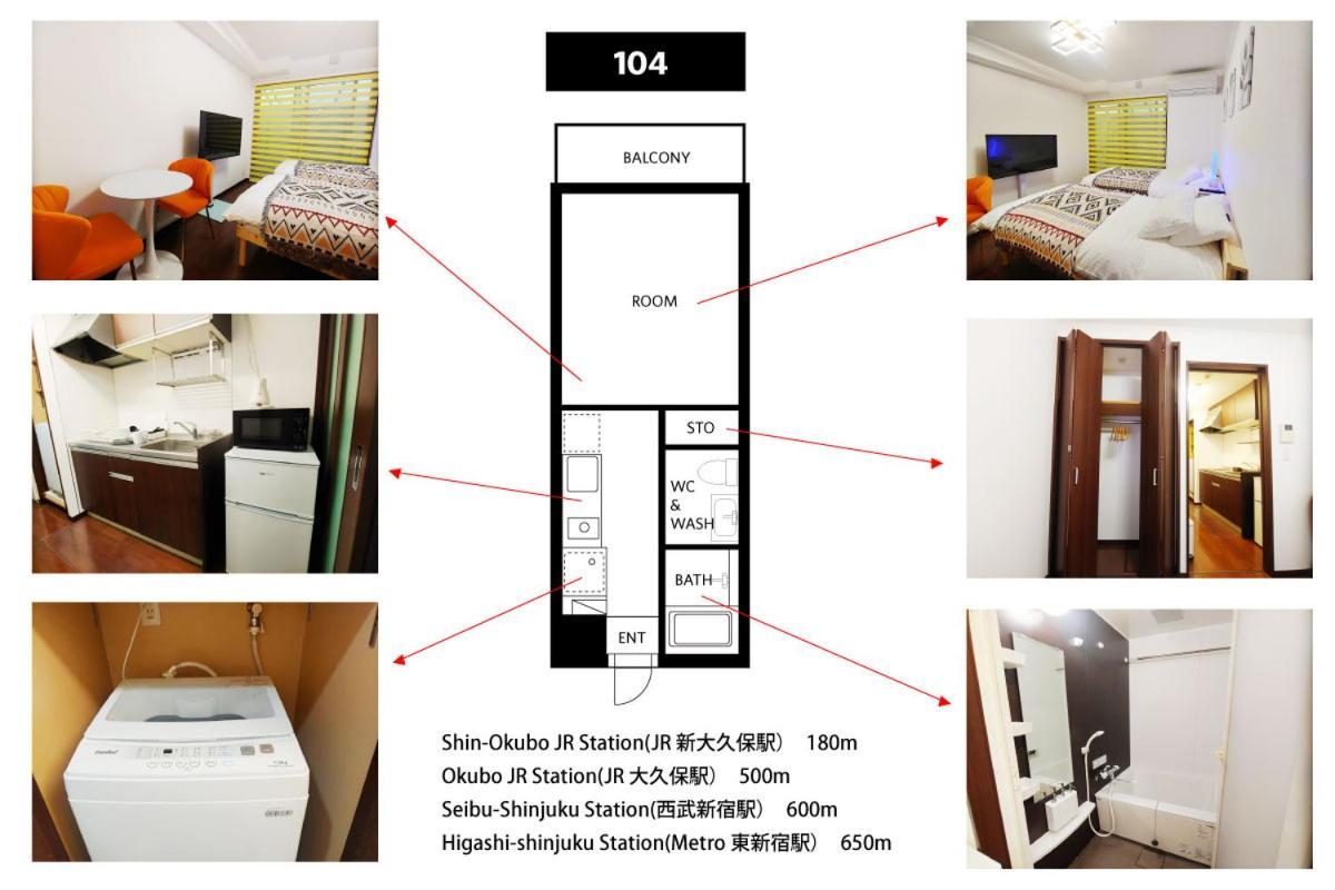 メゾンドオーク 新大久保 Apartment Токио Екстериор снимка
